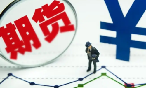 期貨交易有隔夜手續(xù)費(fèi)嗎？隔夜手續(xù)